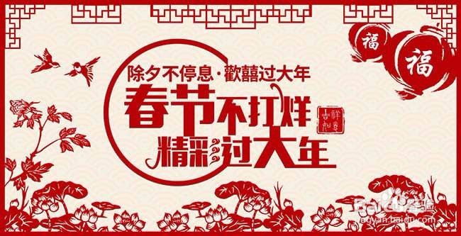 怎样借助节假日写情感文案？