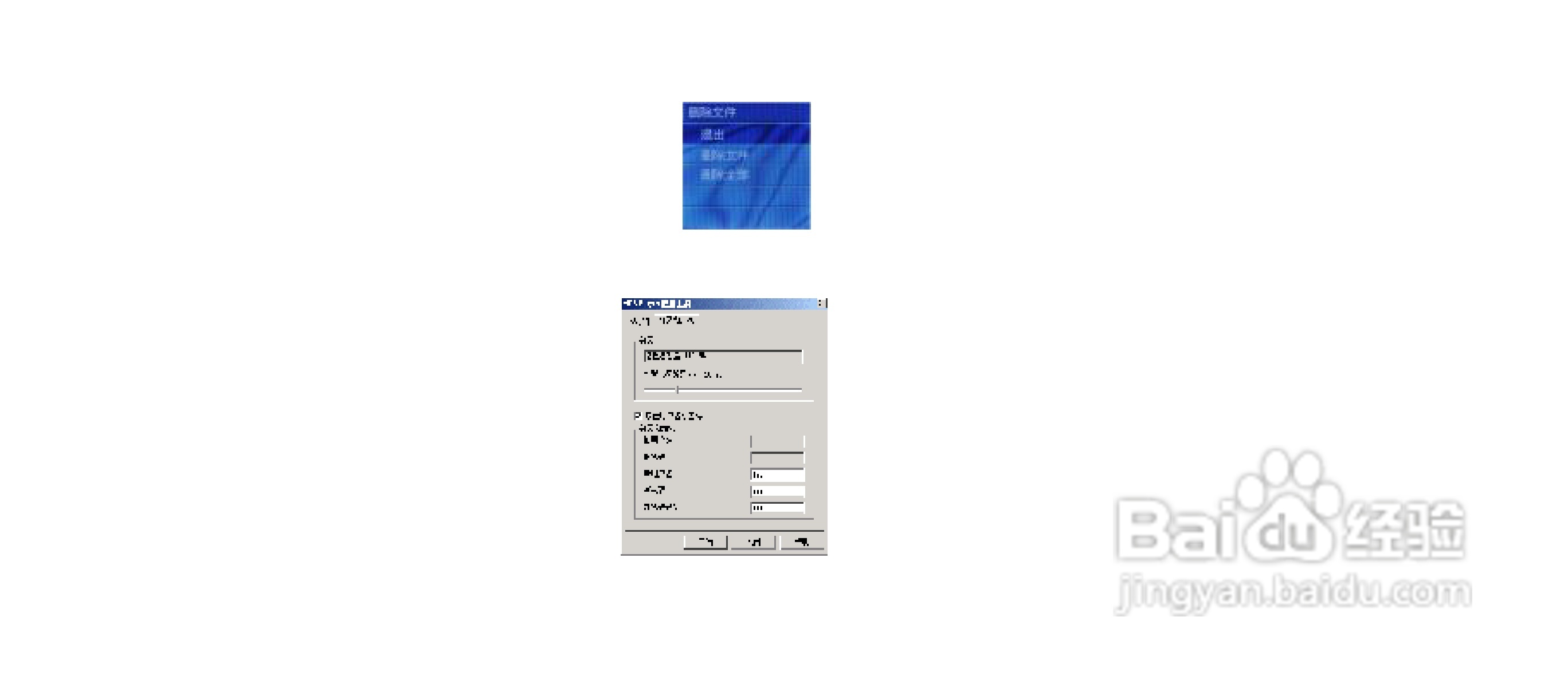 纽曼M511型MP3播放器使用说明书:[2]