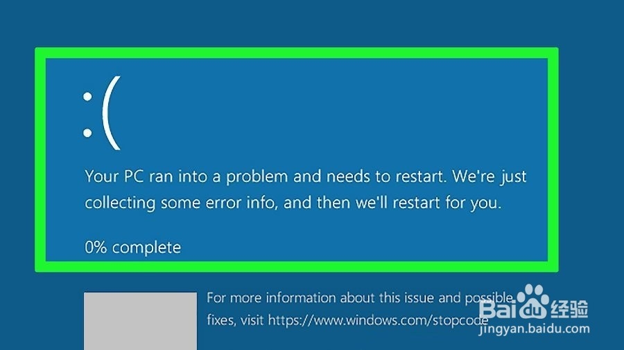 如何在Windows上修复蓝屏死机