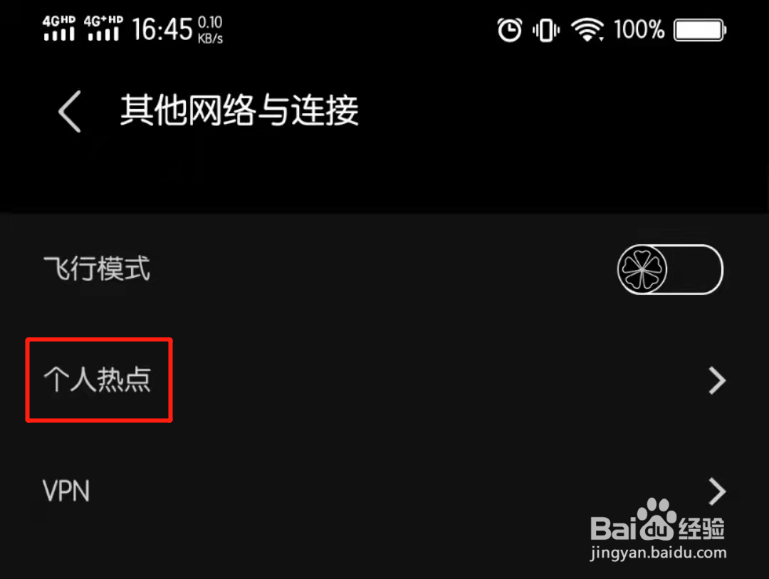 电脑怎么连接手机数据线上网