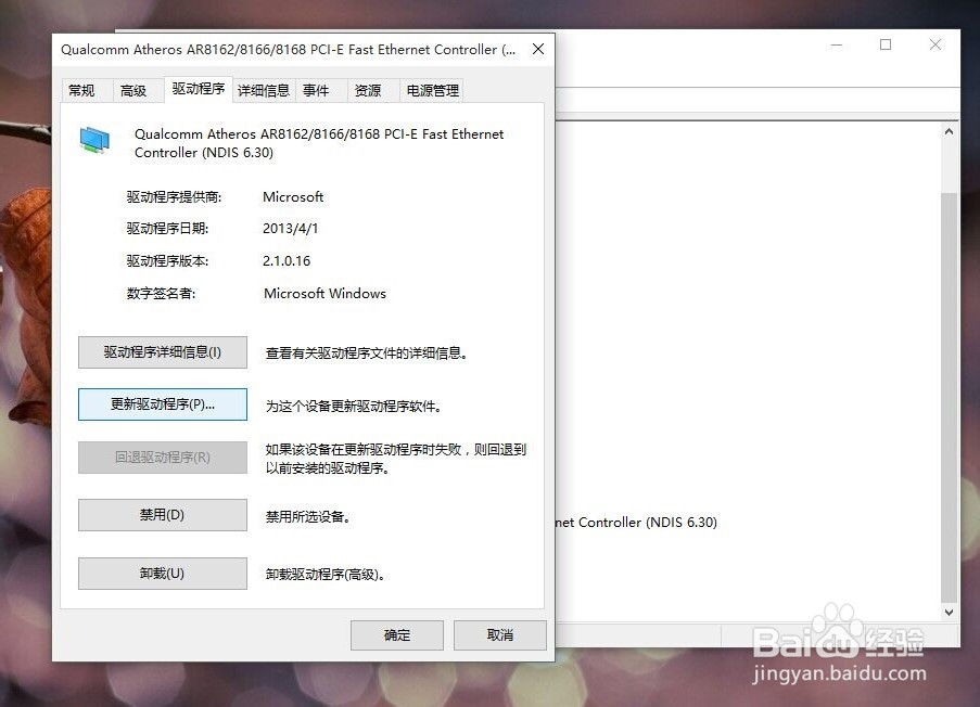 解决小米wifi客户端不兼容windows 10的新方法