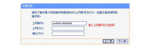 192.168.1.1专题:win7路由器设置