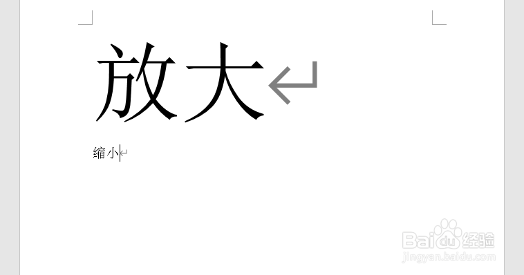word怎么使用快捷键解决常见的录入问题