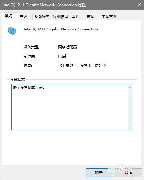 如何唤醒电脑睡眠黑屏