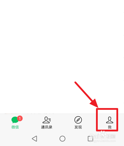 微信照片和视频怎么关闭自动保存功能