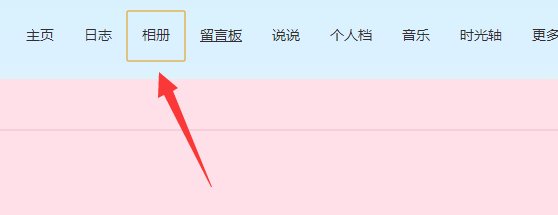qq加群显示该用户被多次屏蔽怎么办