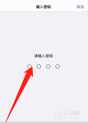 苹果手机来电声音小