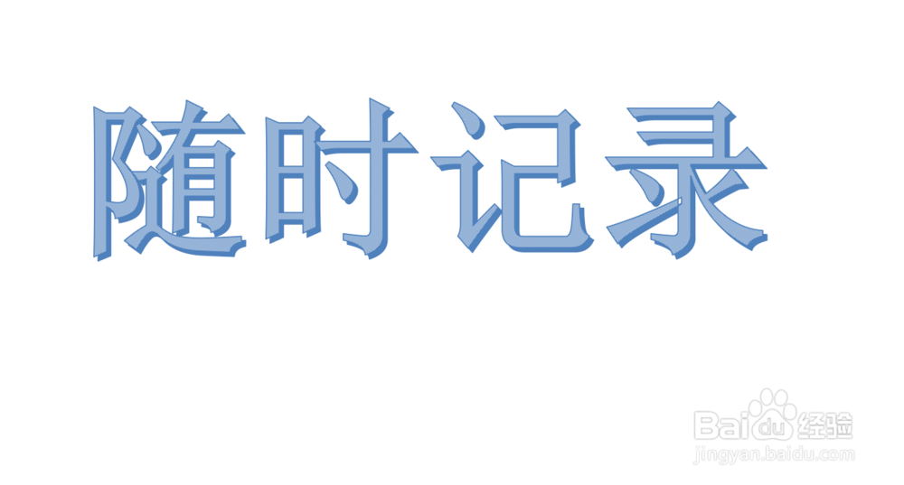 如何坚持每天进行写作