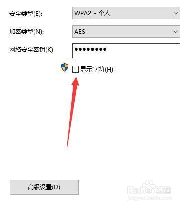 家里wifi密码忘记了怎么办