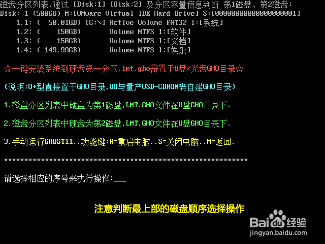 怎么用优盘重装系统