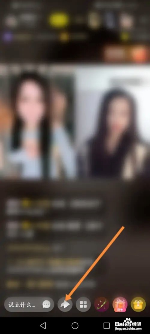 YY的直播在哪清屏