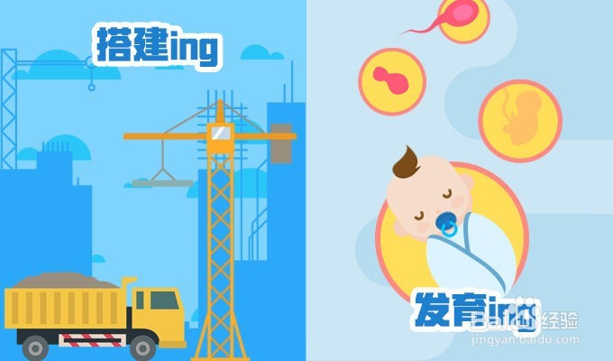 基站是如何建成的