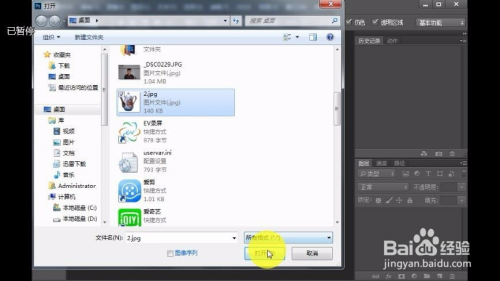 怎么用PS给物体做倒影