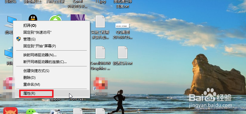 win10如何配置数据源