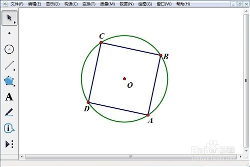 <b>怎样用几何画板实现圆内接正方形转动</b>