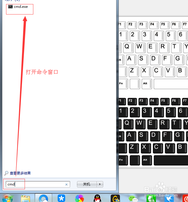 Win7系统怎么修复LSP