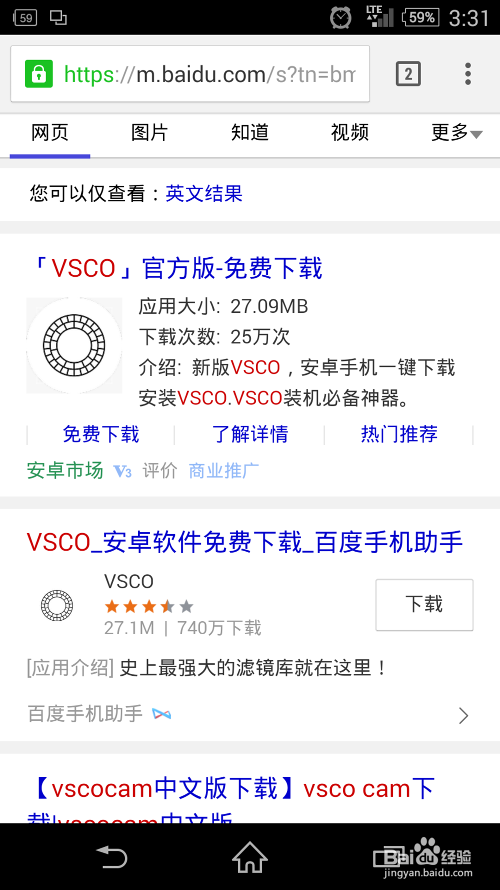 如何注册vsco cam的账号