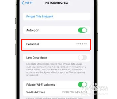 苹果ios16查询wifi网络密码教程介绍