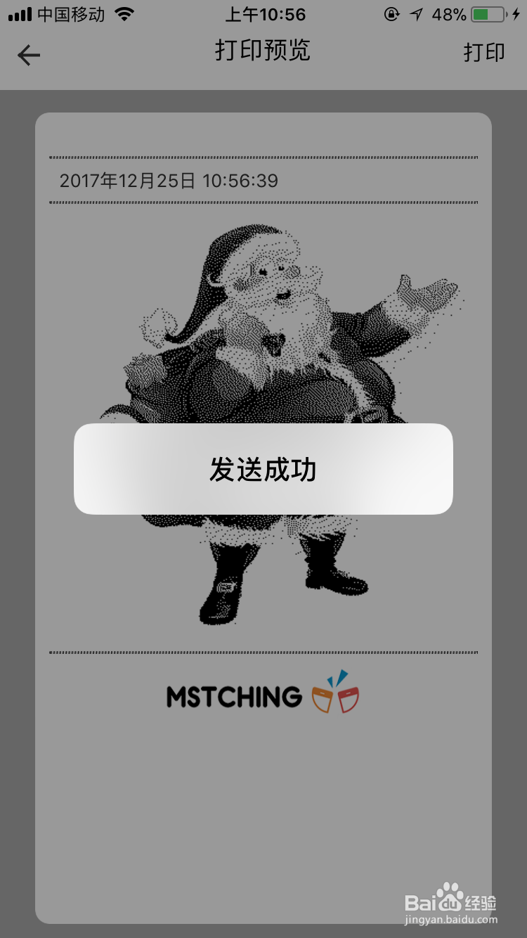 什么是云打印机?有什么用途?无线云打印使用方法