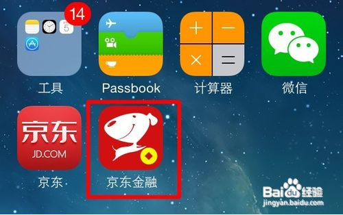 京东白条用手机怎么查询详情?