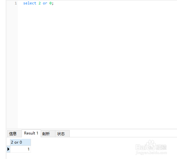 mysql 的逻辑运算符