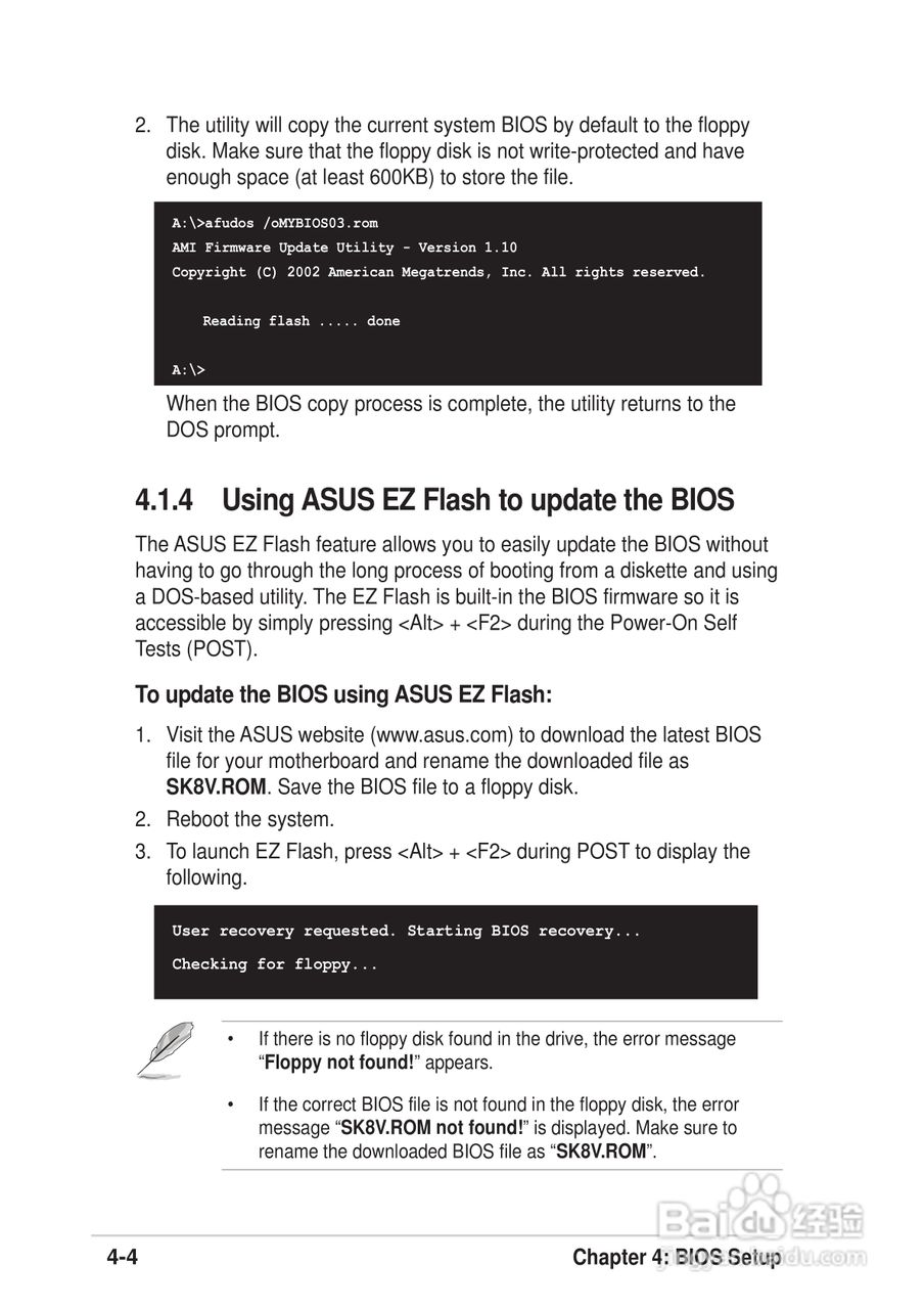 华硕主板SK8V型说明书:[7]