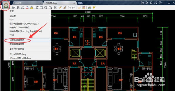 怎么将CAD迷你看图图纸转换成加密只读格式