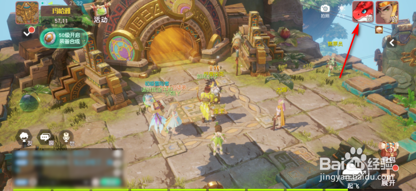 梦想新大陆宠物怎么学技能