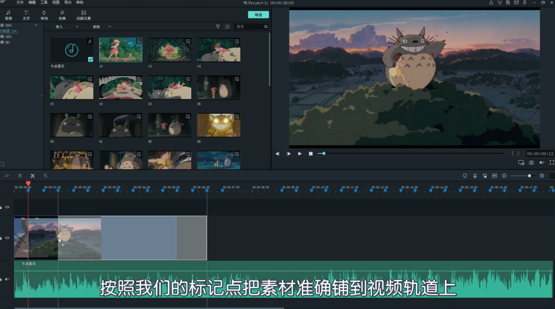 喵影工厂快手卡点照片怎么弄