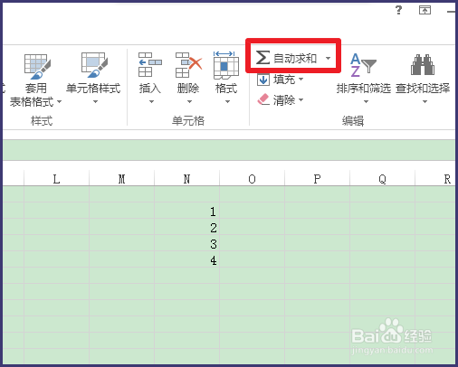 excel表格如何求和
