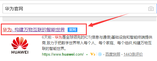 华为mate20x 5g手机如何网上预约