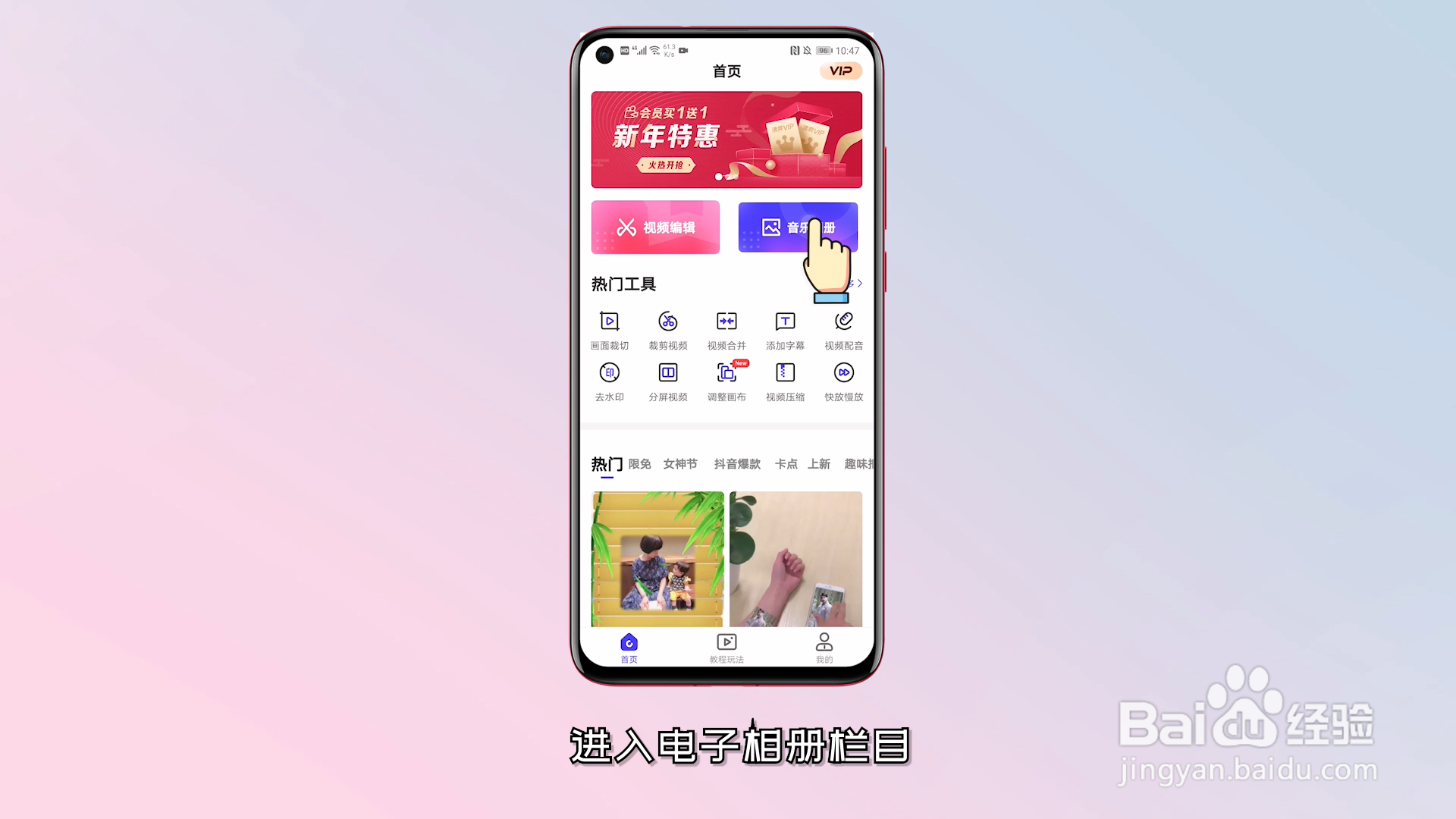 音乐相册制作步骤有哪些