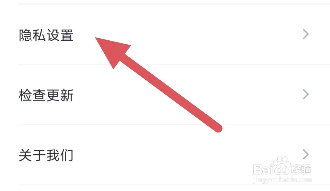 荔枝播客如何设置允许使用麦克风功能？