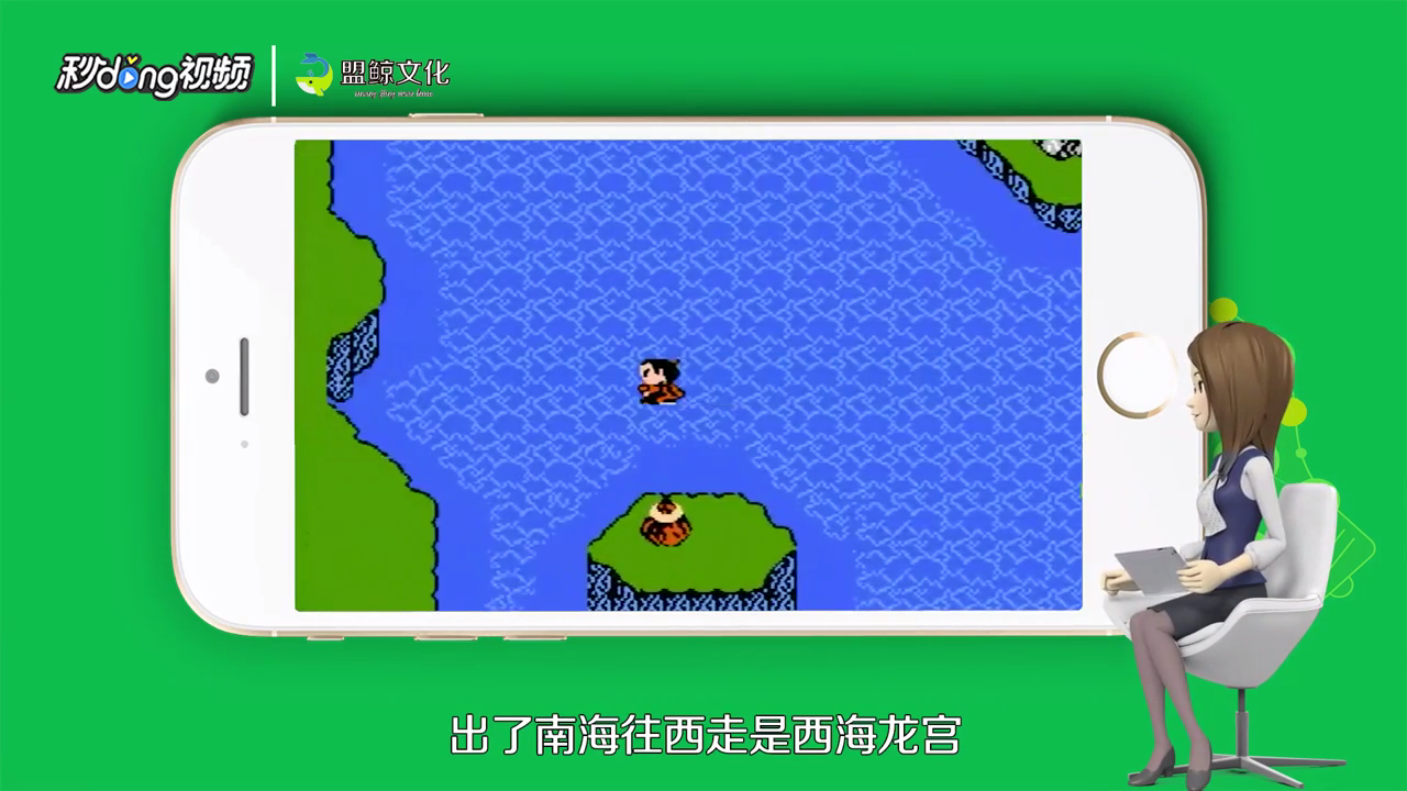 如何玩FC封神榜