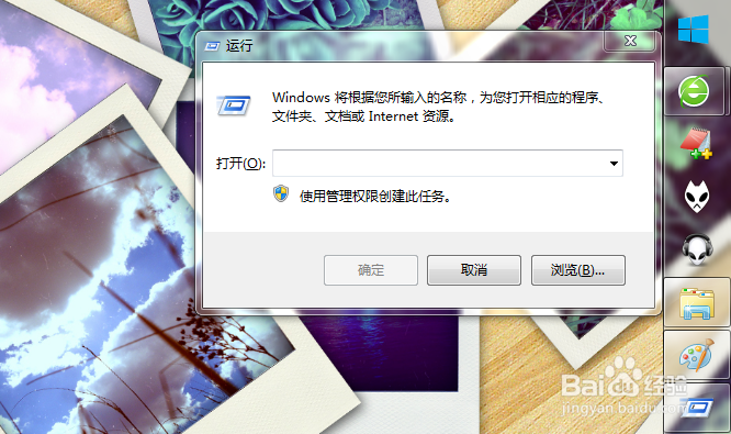 怎么快速打开屏幕键盘及数字小键盘