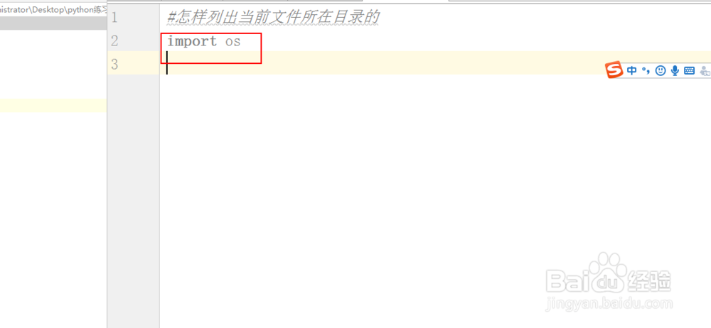 如何使用python中os模块中的popen方法