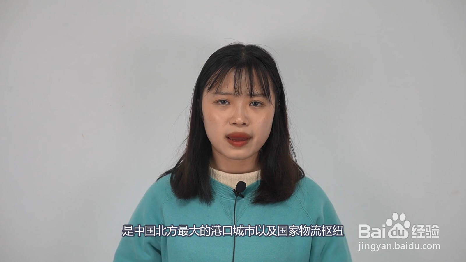 天津是哪个省的哪个市