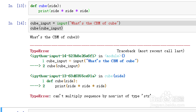 如何运用PYTHON里的INPUT