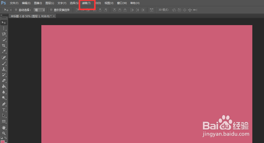 ​photoshop怎么制作纤维效果
