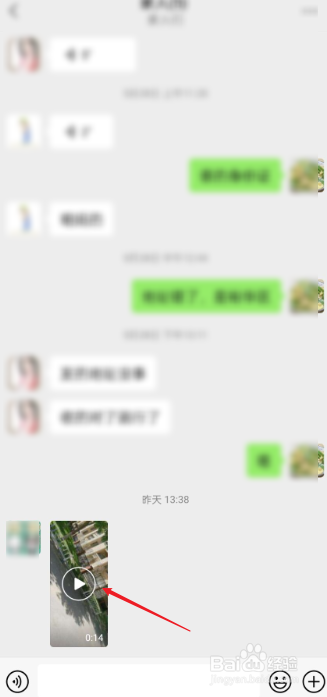 微信小视频怎么保存到手机相册