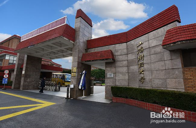 2018年财经类高校排名 2018年财经大学排名