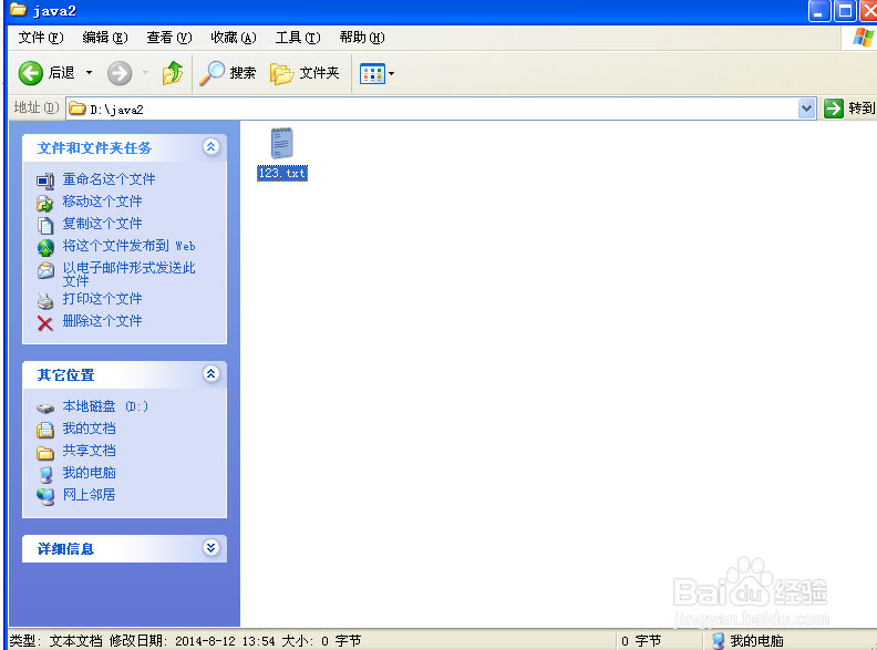 java开发流程java开发体验