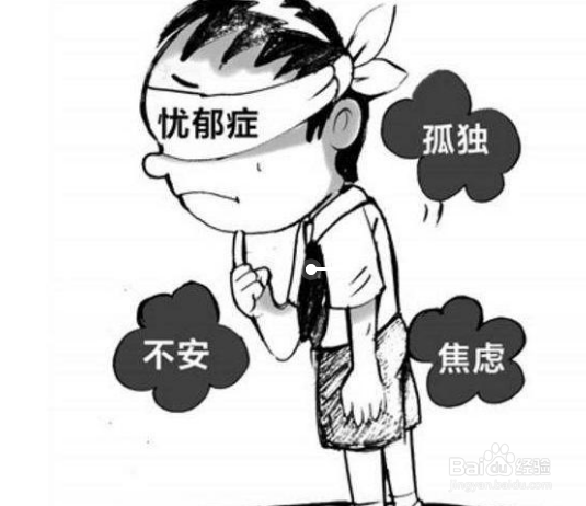 抑郁症的表现