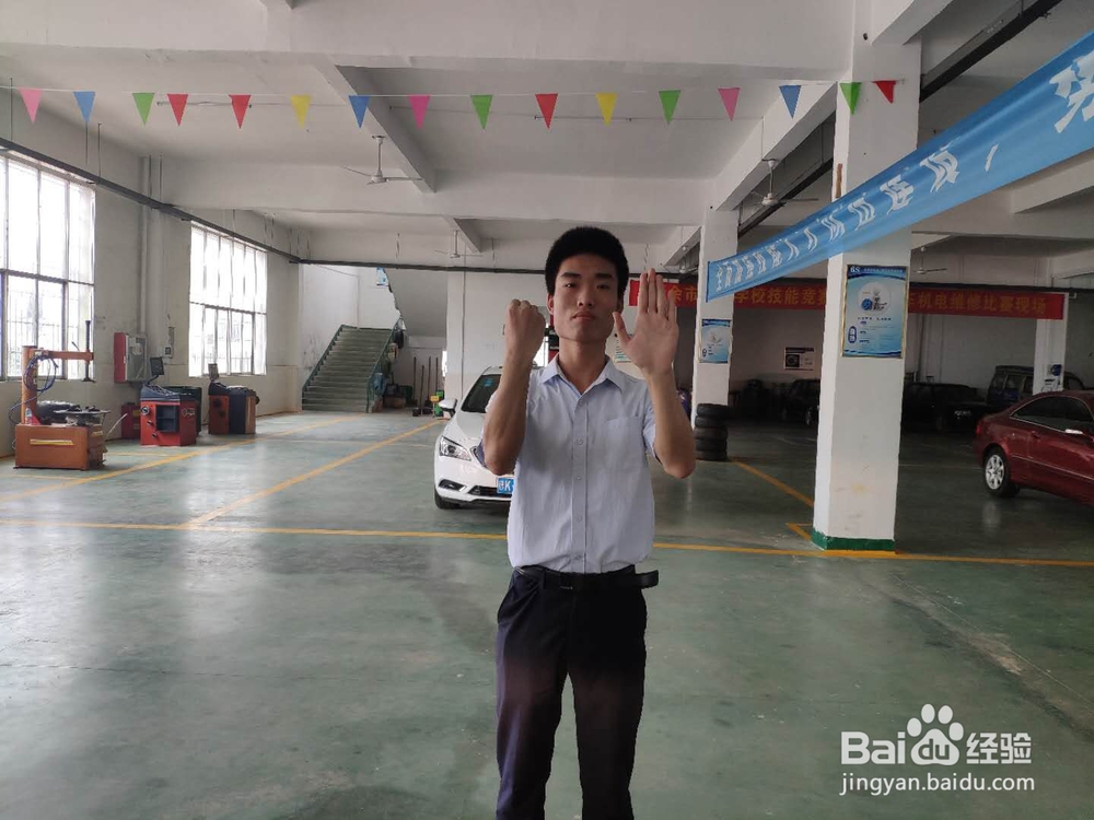 大众灯光手势怎么做