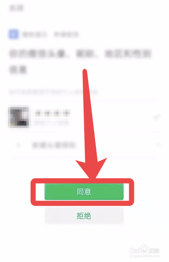 酷狗音乐app怎么使用微信登录