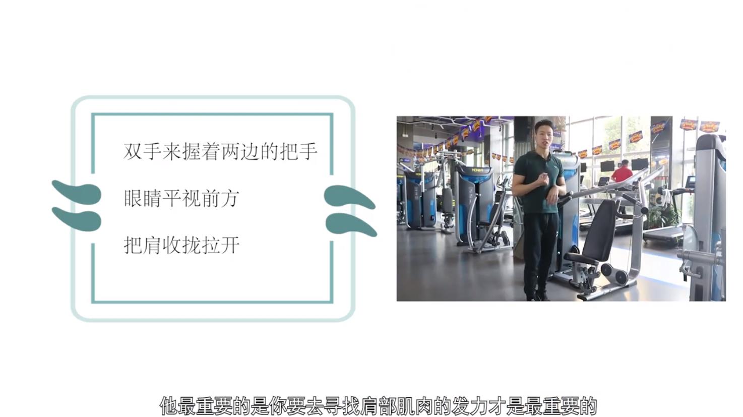坐姿推肩器怎么用