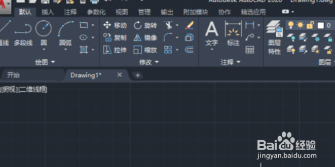 AutoCAD2020怎么填充图案