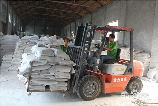 车间叉车维护保养及使用管理制度