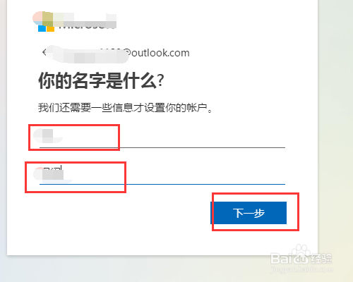 如何注册免费邮箱(不需要手机号码)