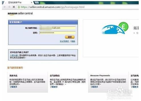 外贸美国亚马逊订单出单情况怎么查询【精】